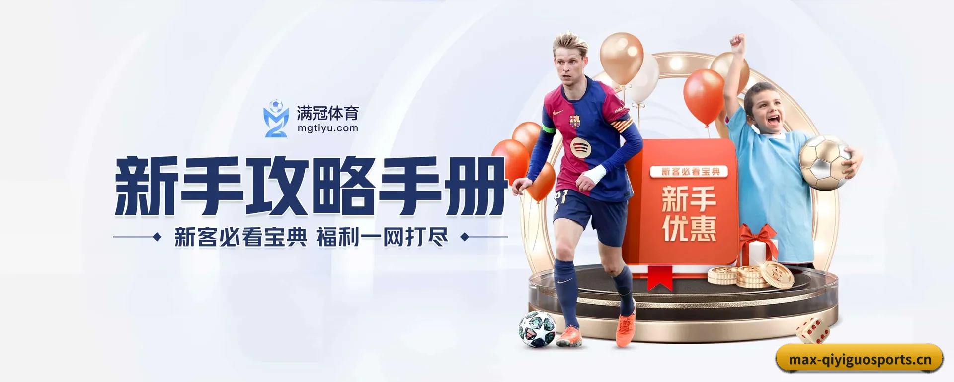 奇异果体育官网 APP